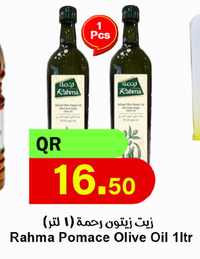 available at Ahla Mart in Qatar - Al Shamal