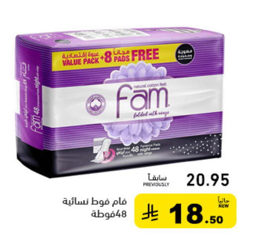 available at Aswaq Ramez in KSA, Saudi Arabia, Saudi - Tabuk