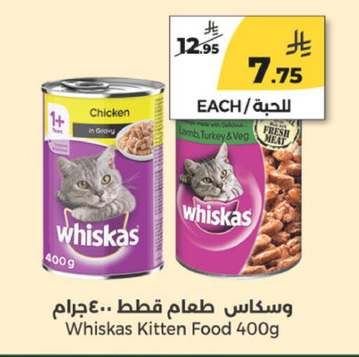 available at Danah Daily Fresh in KSA, Saudi Arabia, Saudi - Riyadh
