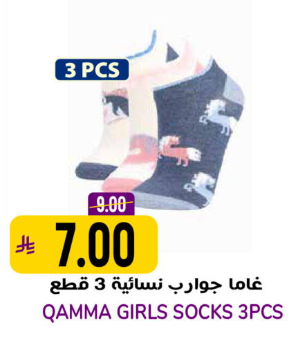 available at Grand Hyper in KSA, Saudi Arabia, Saudi - Riyadh