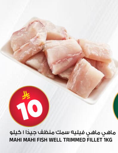 available at المدينة هايبرماركت in مملكة العربية السعودية, السعودية, سعودية - الرياض