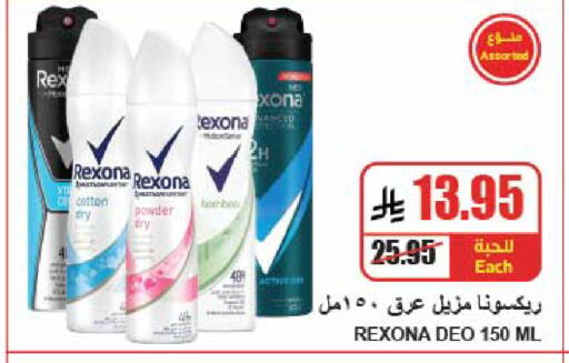 available at A ماركت in مملكة العربية السعودية, السعودية, سعودية - الرياض