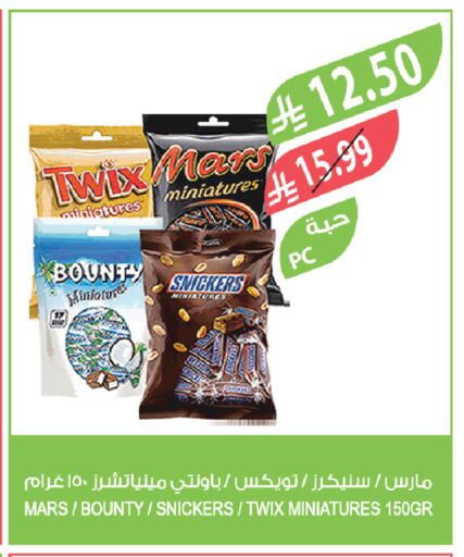 available at المزرعة in مملكة العربية السعودية, السعودية, سعودية - الخبر‎