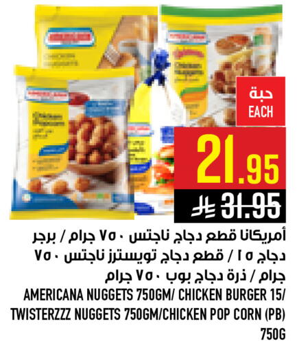 available at Abraj Hypermarket in KSA, Saudi Arabia, Saudi - Mecca