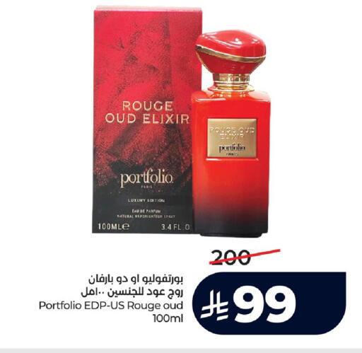 available at LULU Hypermarket in KSA, Saudi Arabia, Saudi - Dammam