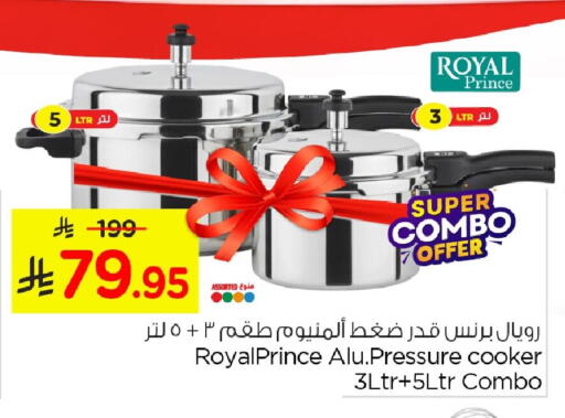 available at Nesto in KSA, Saudi Arabia, Saudi - Al Hasa