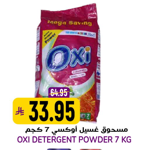 available at Grand Hyper in KSA, Saudi Arabia, Saudi - Riyadh