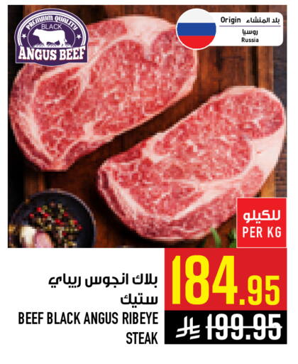 available at Abraj Hypermarket in KSA, Saudi Arabia, Saudi - Mecca
