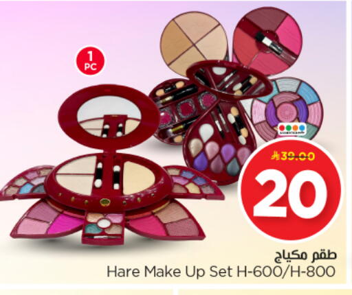 available at نستو in مملكة العربية السعودية, السعودية, سعودية - الخرج