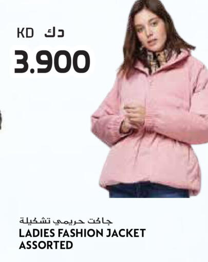 available at Grand Hyper in Kuwait - Jahra Governorate