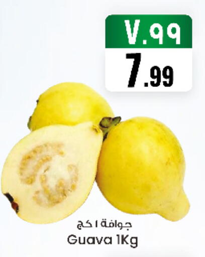 Guava available at City Flower in KSA, Saudi Arabia, Saudi - Sakaka