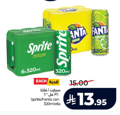Lemon available at LULU Hypermarket in KSA, Saudi Arabia, Saudi - Jubail
