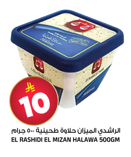 available at Al Madina Hypermarket in KSA, Saudi Arabia, Saudi - Riyadh