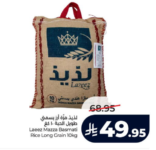 available at LULU Hypermarket in KSA, Saudi Arabia, Saudi - Al-Kharj