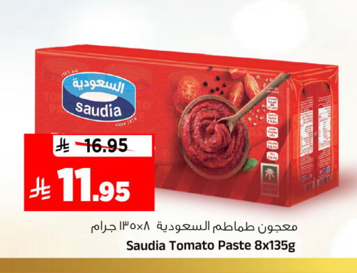 Tomato available at Al Madina Hypermarket in KSA, Saudi Arabia, Saudi - Riyadh