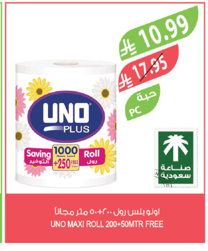 available at Farm  in KSA, Saudi Arabia, Saudi - Sakaka