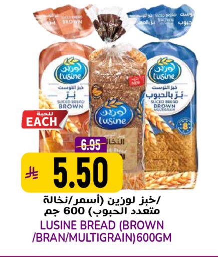 available at Grand Hyper in KSA, Saudi Arabia, Saudi - Riyadh