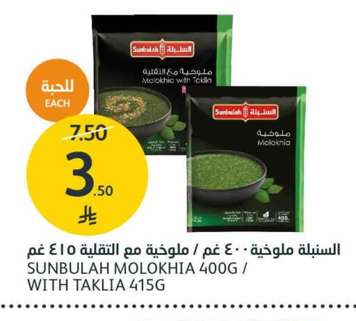 available at AlJazera Shopping Center in KSA, Saudi Arabia, Saudi - Riyadh