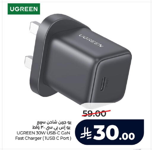 available at LULU Hypermarket in KSA, Saudi Arabia, Saudi - Al Khobar