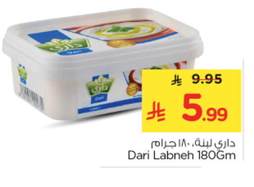 available at نستو in مملكة العربية السعودية, السعودية, سعودية - الرياض