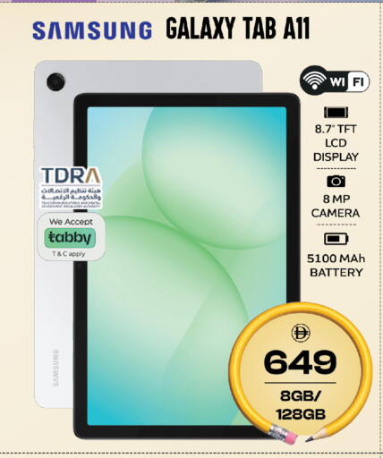 available at Safari Hypermarket in UAE - Sharjah / Ajman