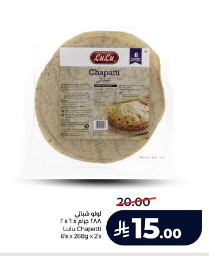 available at LULU Hypermarket in KSA, Saudi Arabia, Saudi - Saihat