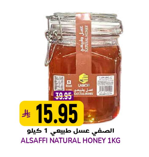 available at جراند هايبر in مملكة العربية السعودية, السعودية, سعودية - الرياض