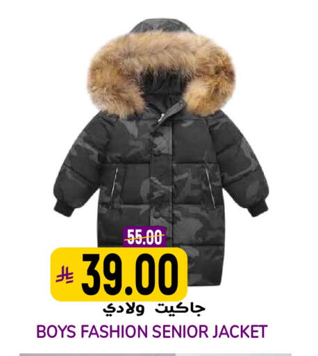 available at جراند هايبر in مملكة العربية السعودية, السعودية, سعودية - الرياض