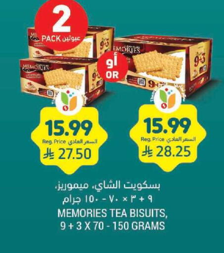 available at Tamimi Market in KSA, Saudi Arabia, Saudi - Tabuk