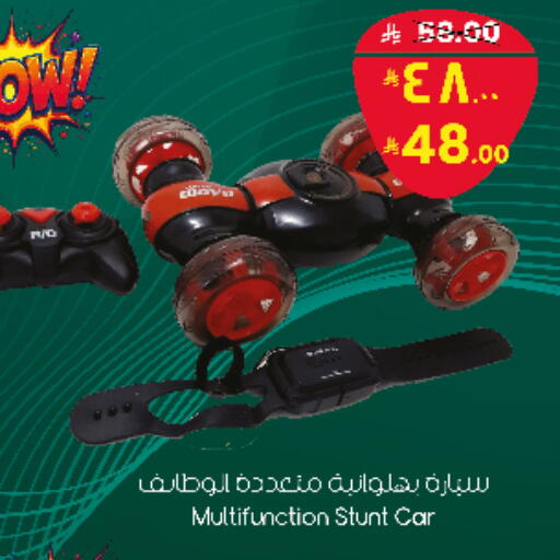 available at City Flower in KSA, Saudi Arabia, Saudi - Sakaka