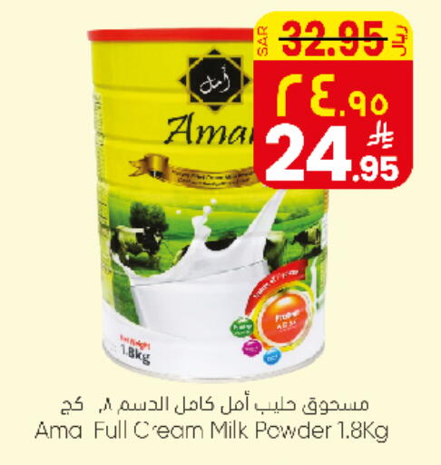available at City Flower in KSA, Saudi Arabia, Saudi - Sakaka