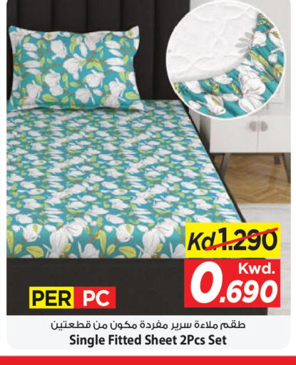 available at مارك & سايف in الكويت - مدينة الكويت