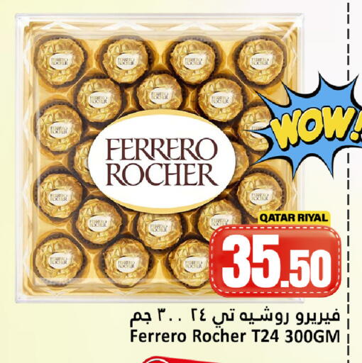 available at Dana Hypermarket in Qatar - Umm Salal