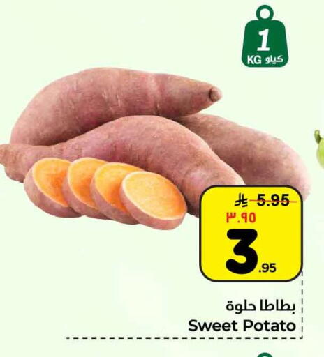 Sweet Potato available at Hyper Al Wafa in KSA, Saudi Arabia, Saudi - Ta'if