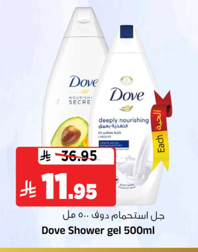 available at Al Madina Hypermarket in KSA, Saudi Arabia, Saudi - Riyadh
