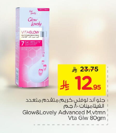 available at Nesto in KSA, Saudi Arabia, Saudi - Jubail