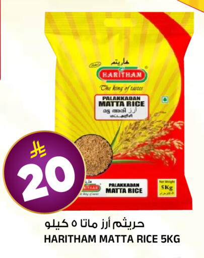 available at Al Madina Hypermarket in KSA, Saudi Arabia, Saudi - Riyadh