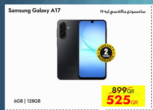 available at آي كونكت in قطر - الريان