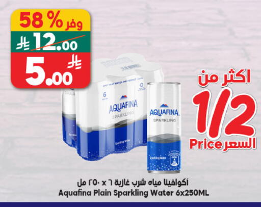 available at الدكان in مملكة العربية السعودية, السعودية, سعودية - المدينة المنورة