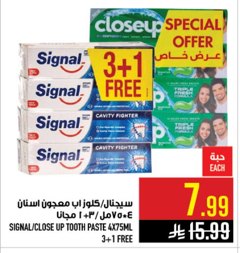 available at أبراج هايبر ماركت in مملكة العربية السعودية, السعودية, سعودية - مكة المكرمة