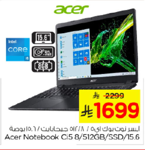 available at Nesto in KSA, Saudi Arabia, Saudi - Riyadh