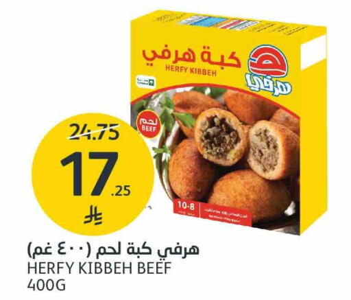 available at مركز الجزيرة للتسوق in مملكة العربية السعودية, السعودية, سعودية - الرياض