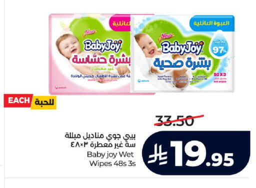available at LULU Hypermarket in KSA, Saudi Arabia, Saudi - Al-Kharj