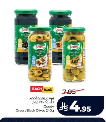 available at LULU Hypermarket in KSA, Saudi Arabia, Saudi - Saihat