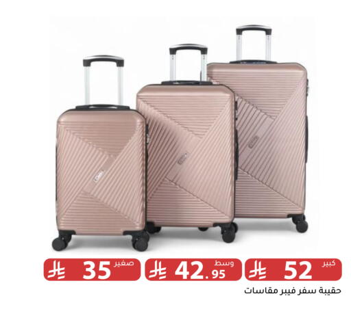 available at Family Discount in KSA, Saudi Arabia, Saudi - Riyadh