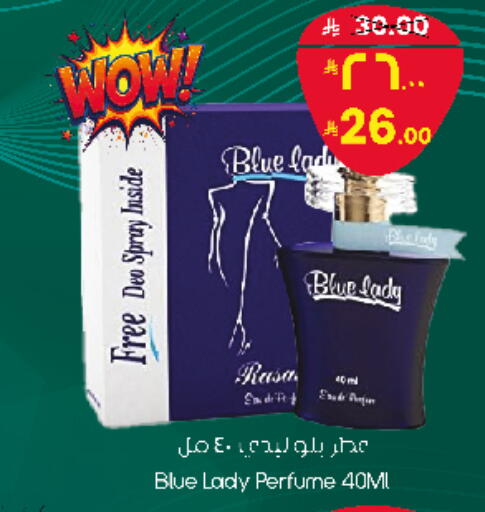 available at City Flower in KSA, Saudi Arabia, Saudi - Sakaka