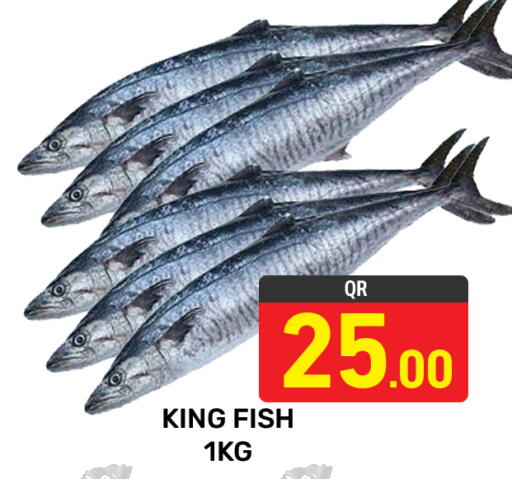 available at مجلس هايبرماركت in قطر - الدوحة