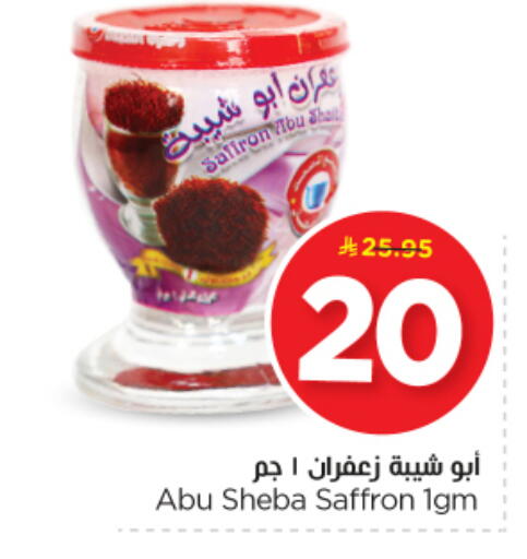 Saffron available at Nesto in KSA, Saudi Arabia, Saudi - Buraidah