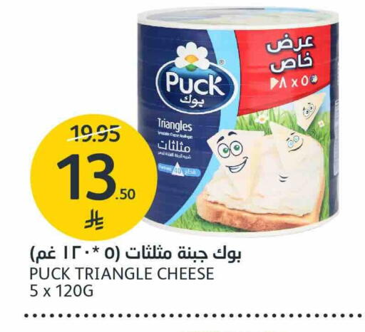 available at AlJazera Shopping Center in KSA, Saudi Arabia, Saudi - Riyadh