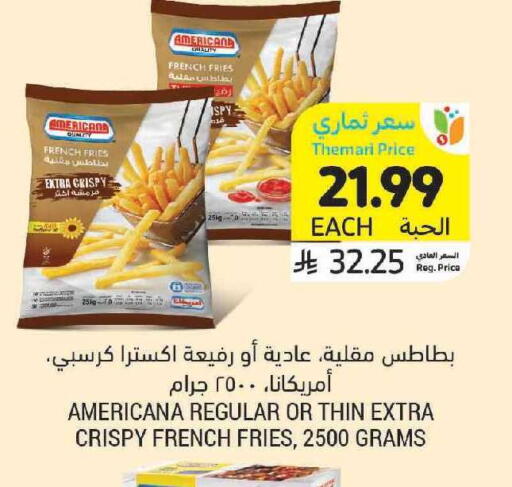 available at Tamimi Market in KSA, Saudi Arabia, Saudi - Tabuk